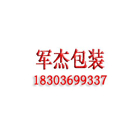 EVA內(nèi)襯包裝在化妝品行業(yè)中的應(yīng)用